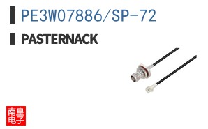 PE3W07886/SP-72