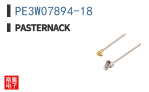 PE3W07894-18