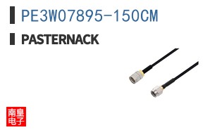 PE3W07895-150CM