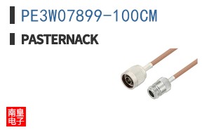 PE3W07899-100CM