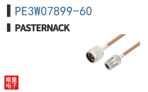 PE3W07899-60