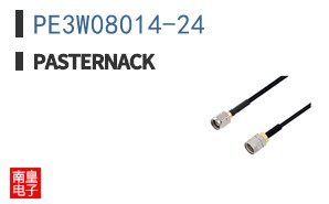 PE3W08014-24