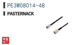 PE3W08014-48