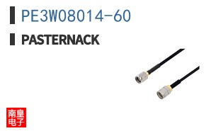 PE3W08014-60