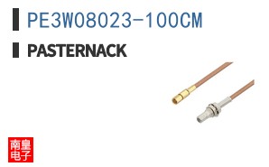 PE3W08023-100CM