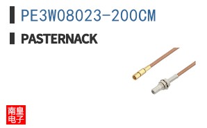 PE3W08023-200CM