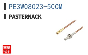 PE3W08023-50CM
