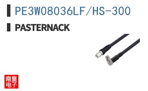 PE3W08036LF/HS-300