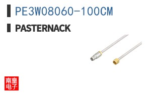 PE3W08060-100CM