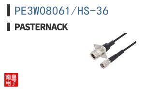 PE3W08061/HS-36