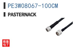PE3W08067-100CM
