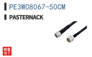 PE3W08067-50CM