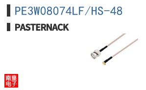 PE3W08074LF/HS-48