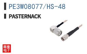 PE3W08077/HS-48