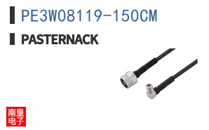 PE3W08119-150CM