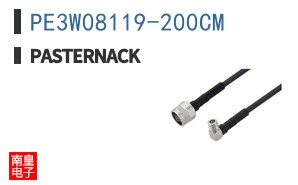 PE3W08119-200CM