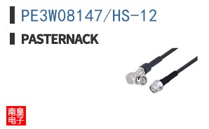 PE3W08147/HS-12