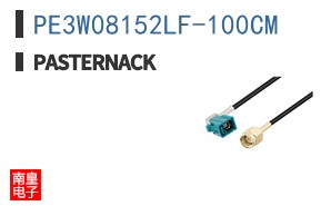 PE3W08152LF-100CM