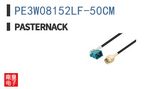 PE3W08152LF-50CM