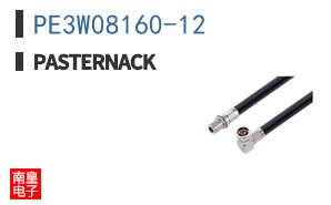 PE3W08160-12