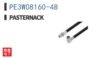 PE3W08160-48