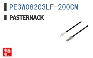 PE3W08203LF-200CM