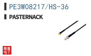 PE3W08217/HS-36