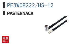 PE3W08222/HS-12