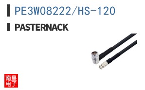 PE3W08222/HS-120