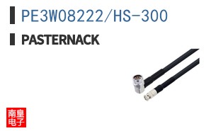 PE3W08222/HS-300