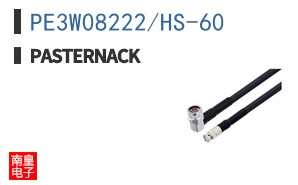 PE3W08222/HS-60