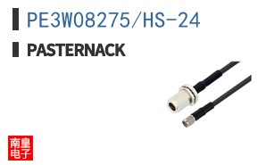 PE3W08275/HS-24