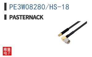PE3W08280/HS-18