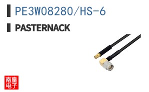 PE3W08280/HS-6