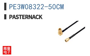 PE3W08322-50CM
