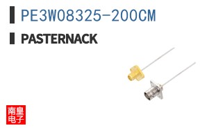 PE3W08325-200CM