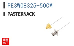 PE3W08325-50CM