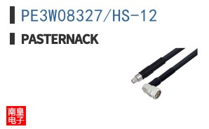 PE3W08327/HS-12