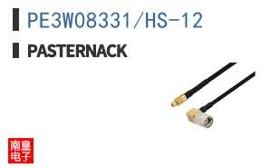 PE3W08331/HS-12