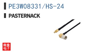 PE3W08331/HS-24