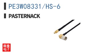 PE3W08331/HS-6
