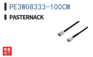 PE3W08333-100CM