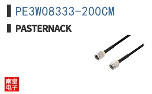 PE3W08333-200CM