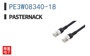 PE3W08340-18