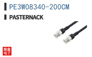 PE3W08340-200CM
