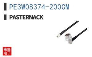 PE3W08374-200CM