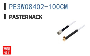 PE3W08402-100CM