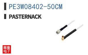PE3W08402-50CM