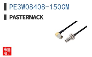 PE3W08408-150CM