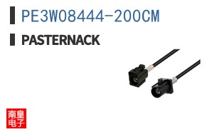 PE3W08444-200CM